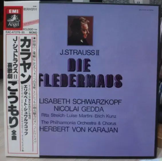  日本 LP Opera Classic Box Set x 3 セット ミントグレード その他 楽器 機材