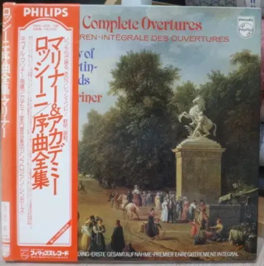 日本 LP Opera Classic Box Set x 4 セット ミントグレード 5