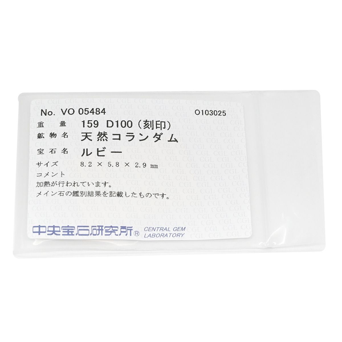  リング 指輪 ルビー ダイヤリング プラチナシルバー レッド 赤 1石 ダイヤモンド 1.59 ct プラチナム PT 長方形 10号 リング 指輪 アクセサリー