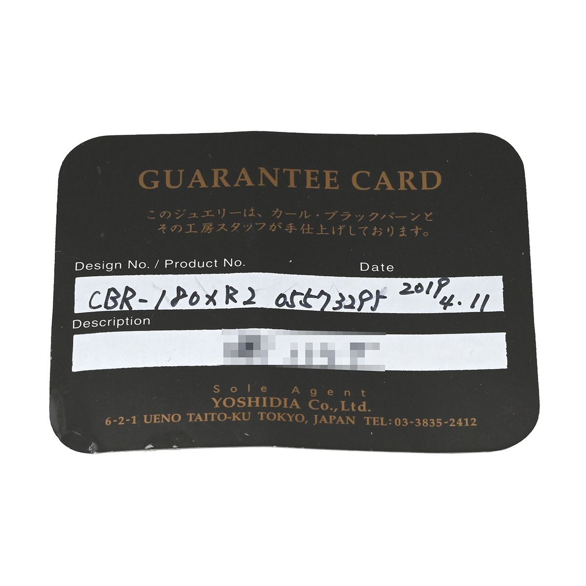  カール ブラックバーン CARL リング 指輪 ダイヤ ルビー ホワイトゴールド×レッド ホワイトゴールド Au 750 18 K ドーム型 フラワーモチーフ 透かし彫り 13号 箱 リング 指輪 アクセサリー