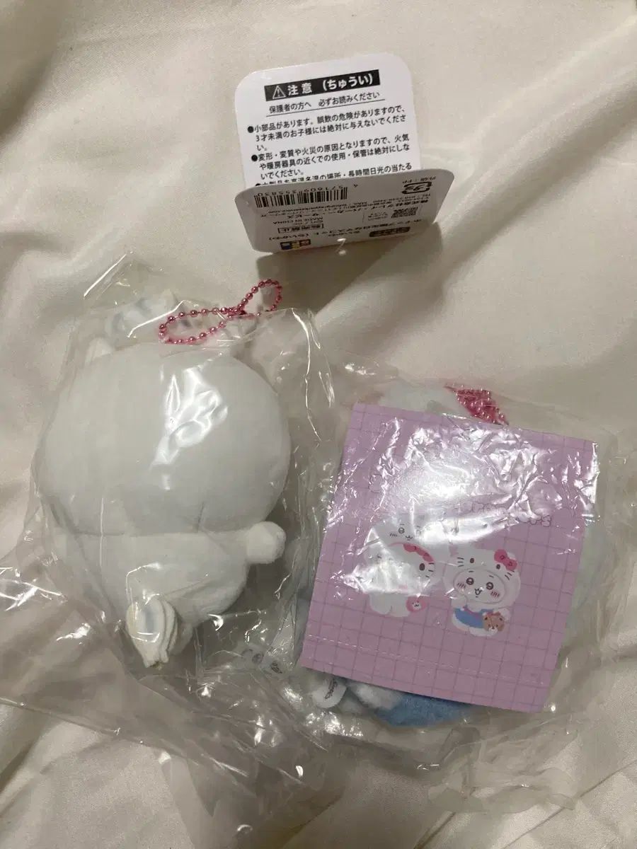 ちいかわマーケット サンリオ ちいかわ ホイップクリーム Birthday マスコット ぬいぐるみ まとめ