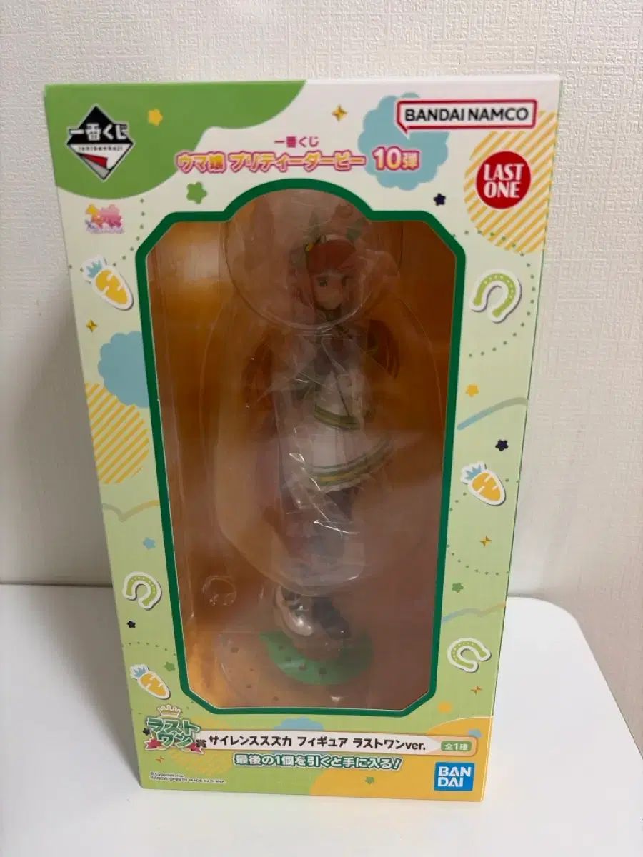 ウマ娘プリティーダービー フィギュア10体セット 箱色あせ品有り 一番くじ