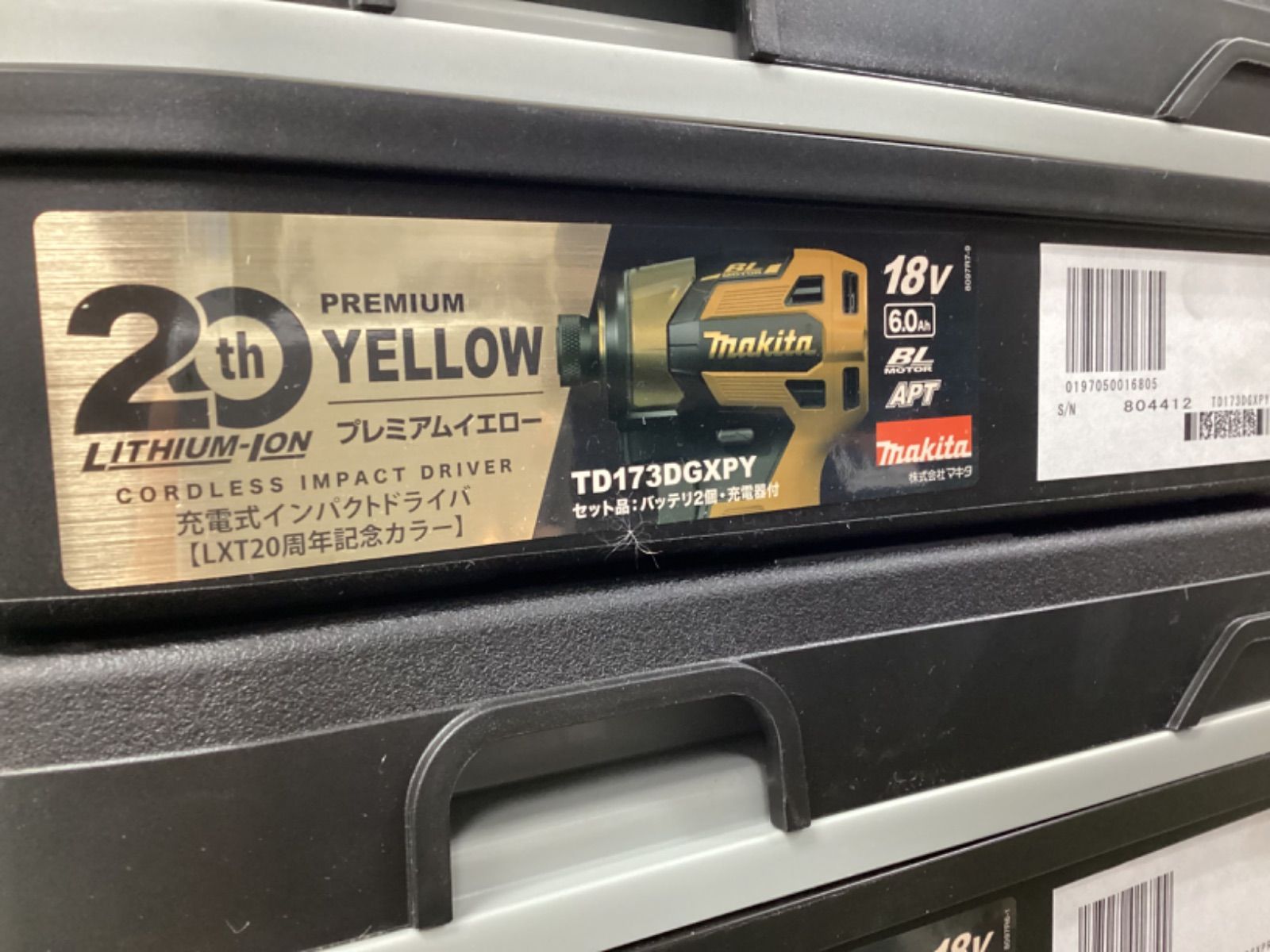 20周年記念 マキタ インパクトドライバー イエロー makita 18 V TD 173 DZ BL 1860 B