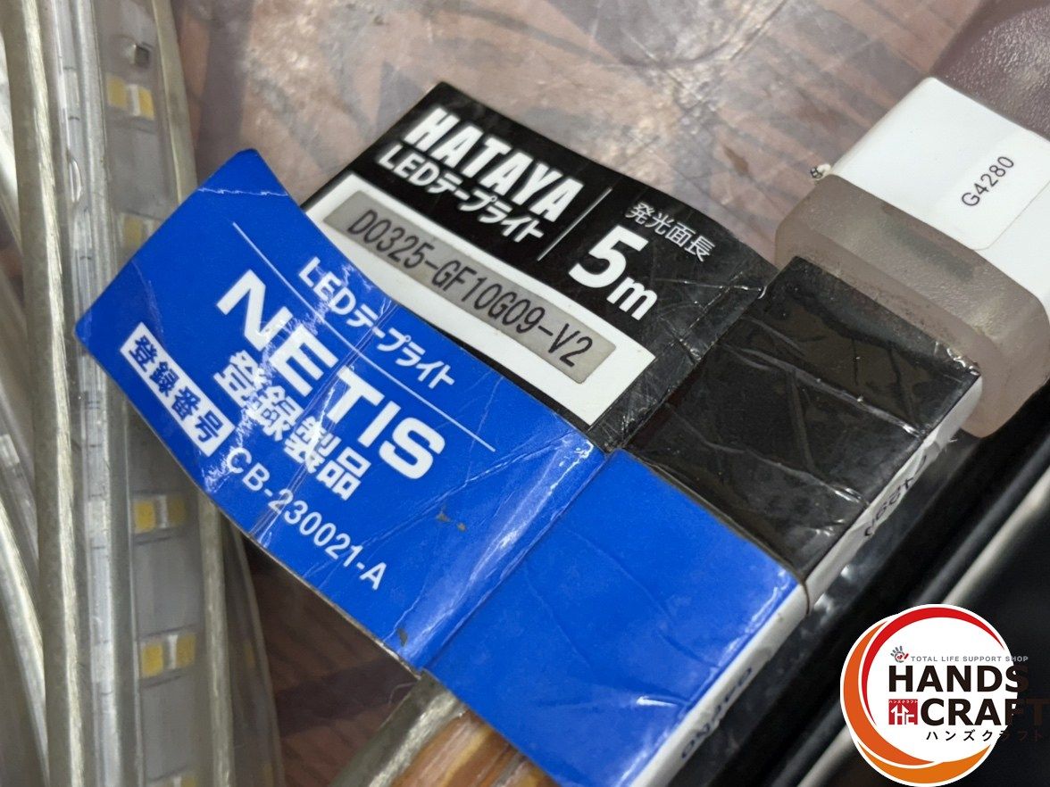 〇 HATAYA ハタヤ D 0325-GF 10 G 09-V 2 LEDテープライト 5 m 4本セット ハンズクラフト佐賀