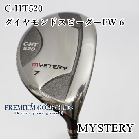 美品中古】[Bランク] フェアウェイウッド ミステリー C-HT520
