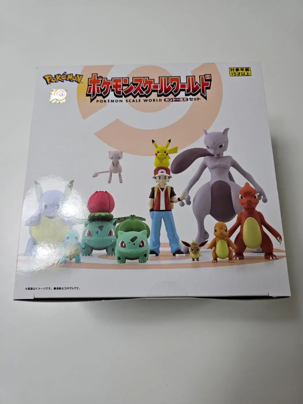 ポケットモンスター スケール WORLD 関東地方 セット