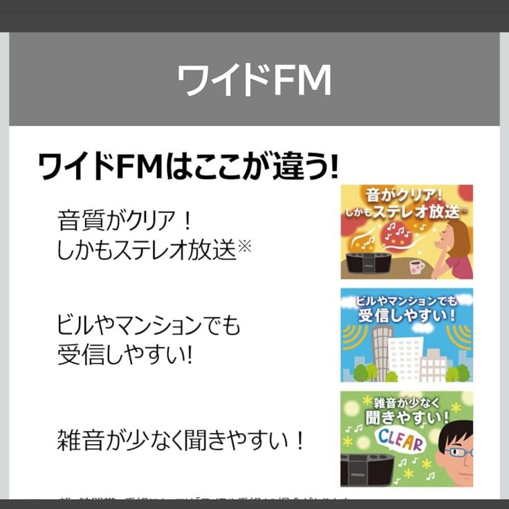  TOSHIBA 東芝 CDラジオ TY C 251 W コンパクト スリム ボディー 縦型 ワイドFM 対応 外形寸法 280 149 63 mm 質量 約1 2 kg ラジオ ラジカセ ラジオ コンポ