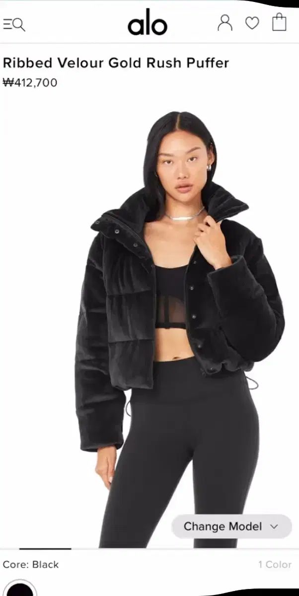 アロ alo ゴールドラッシュ ベロア パファー ダウン