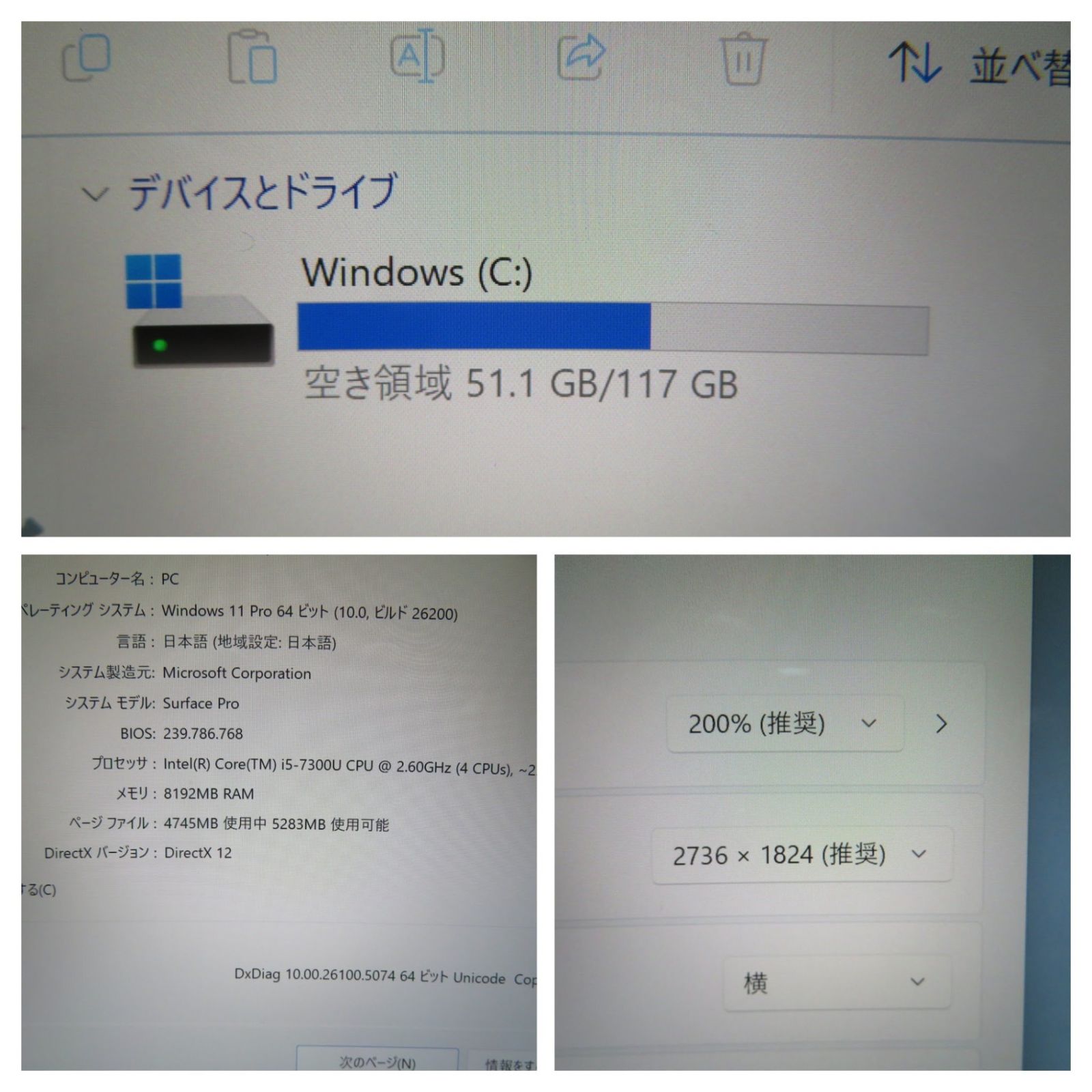 2in1タッチパネル】◇ Microsoft Surface Pro 1796 / 12.3型 /高速