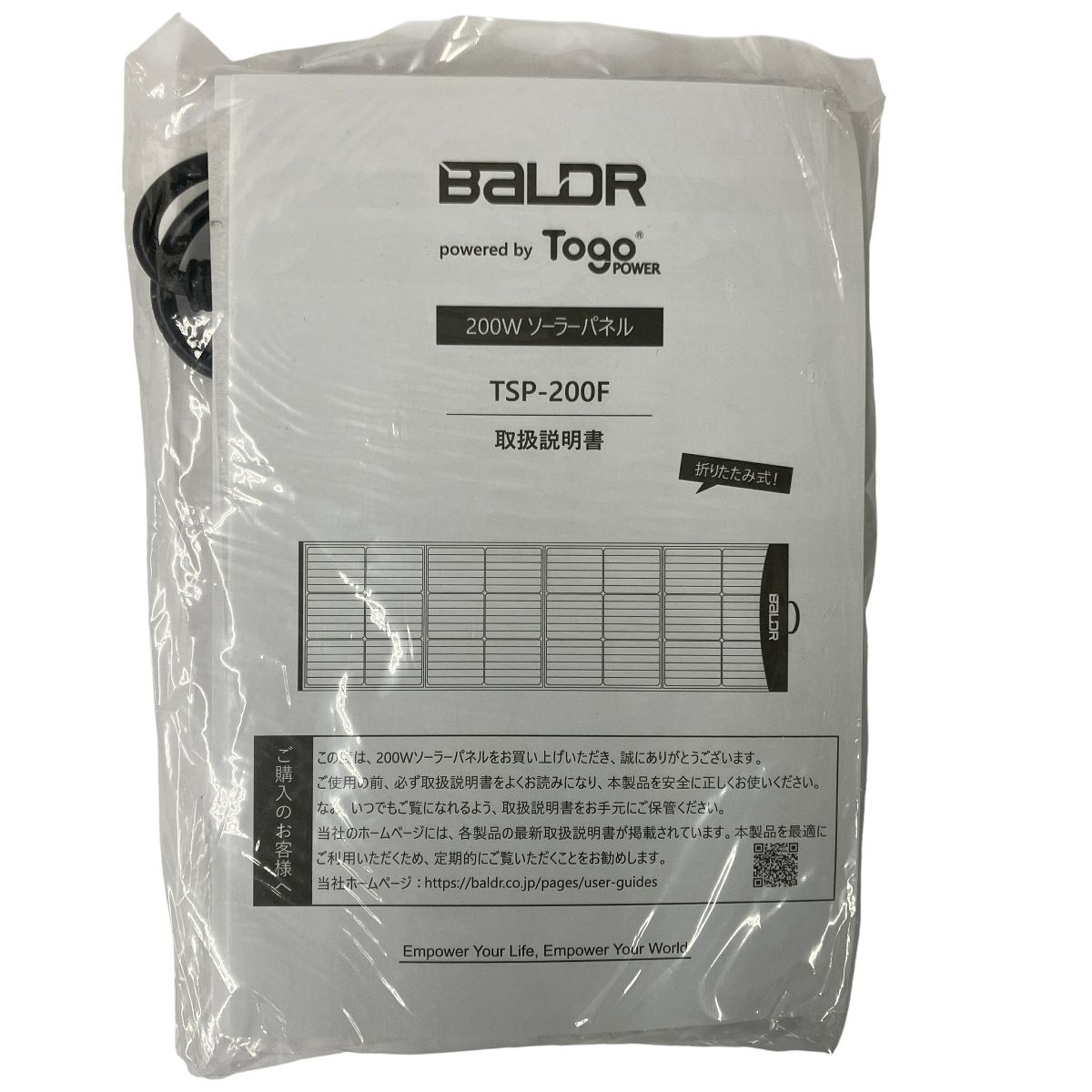 BALDR TSP