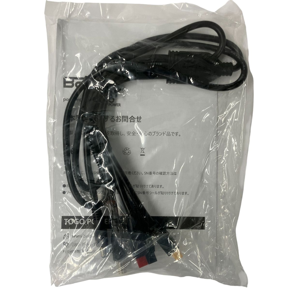 W ソーラーパネル