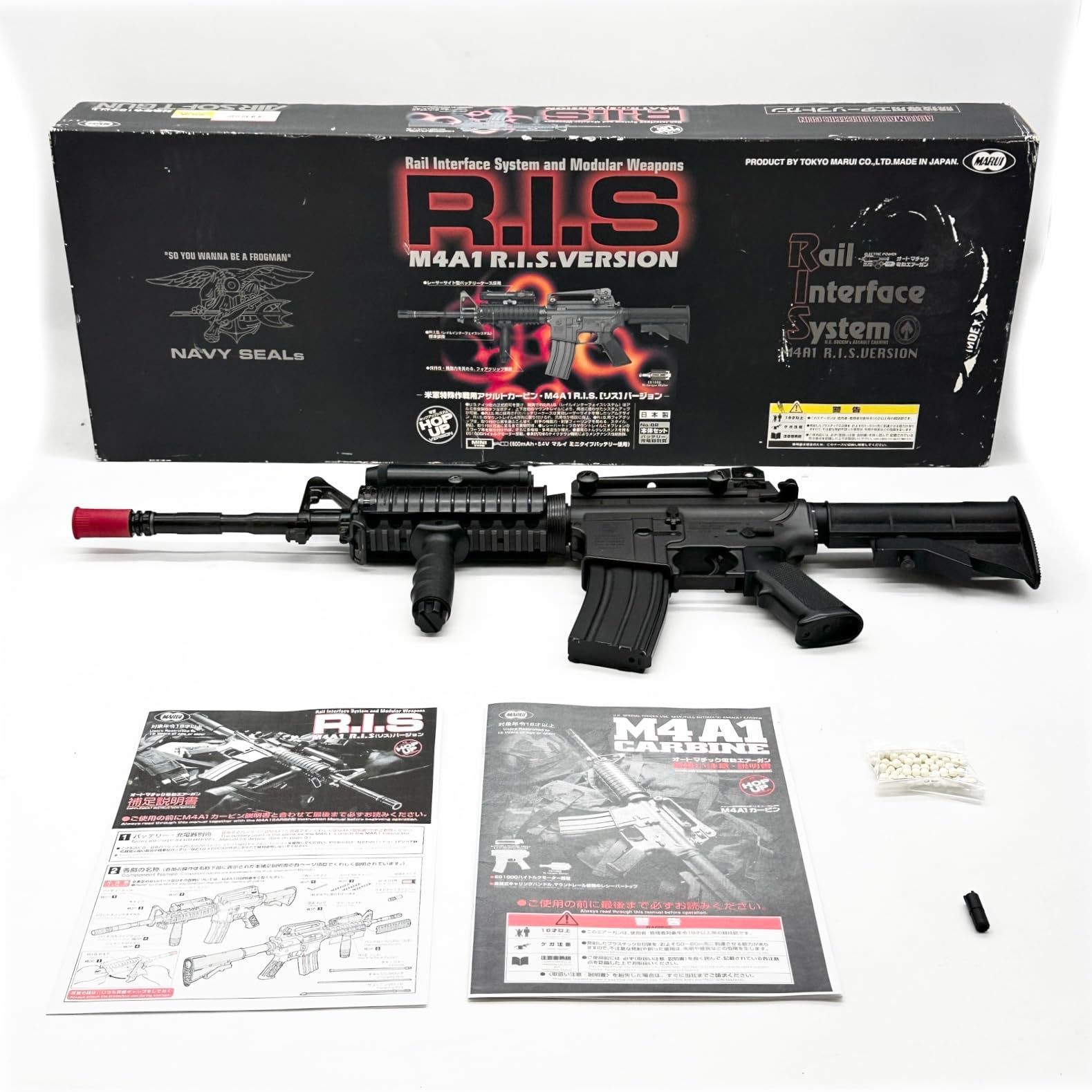 東京マルイ No62 コルトM4A1 R.I.S.Ver. 18歳以上スタンダード電動ガン