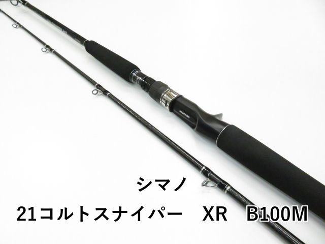 シマノ 21コルトスナイパー XR B100M (01-8112240004) - メルカリ