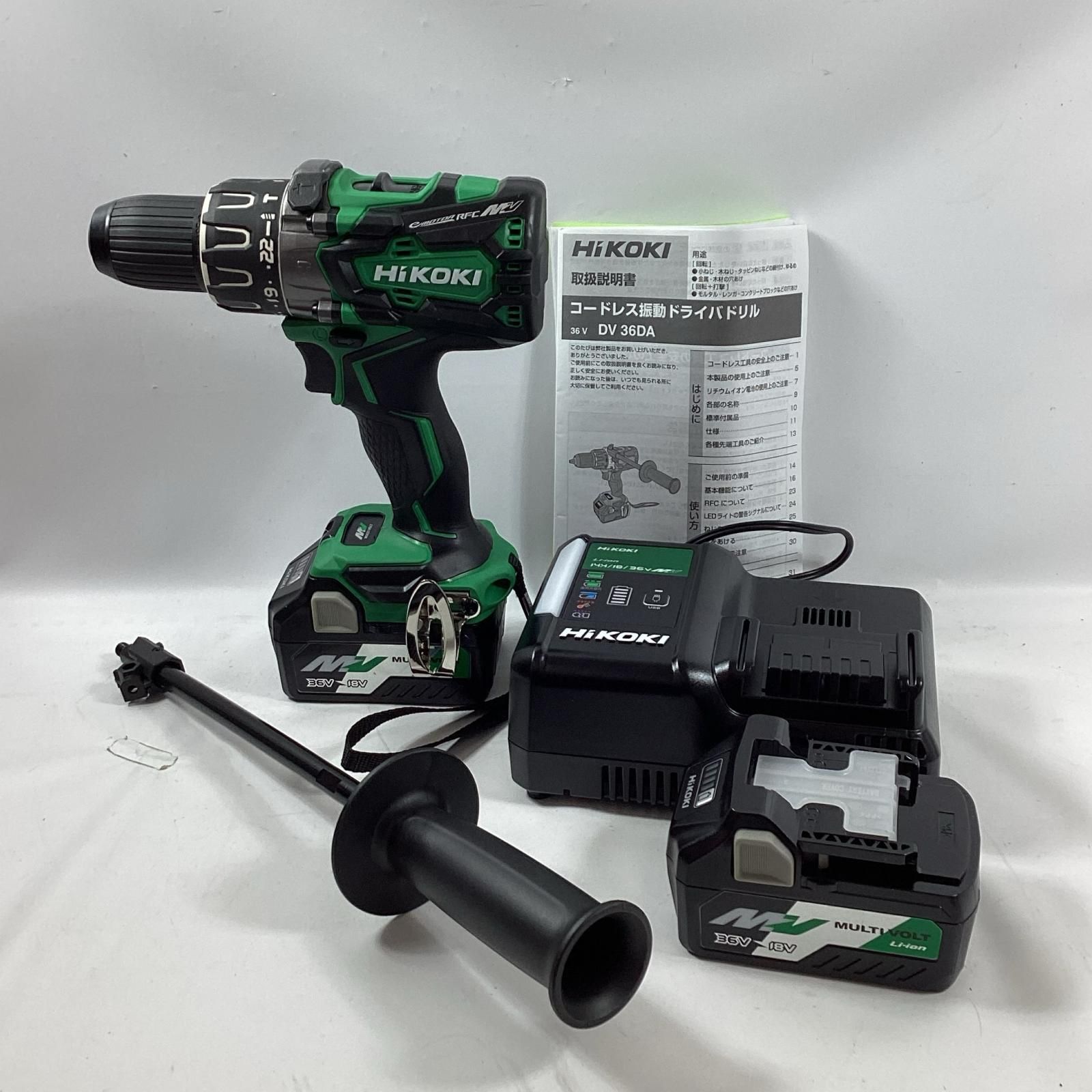 HiKOKI ハイコーキ ドライバドリル DV 36 DA 2 XP 充電器 充電池 ケース付