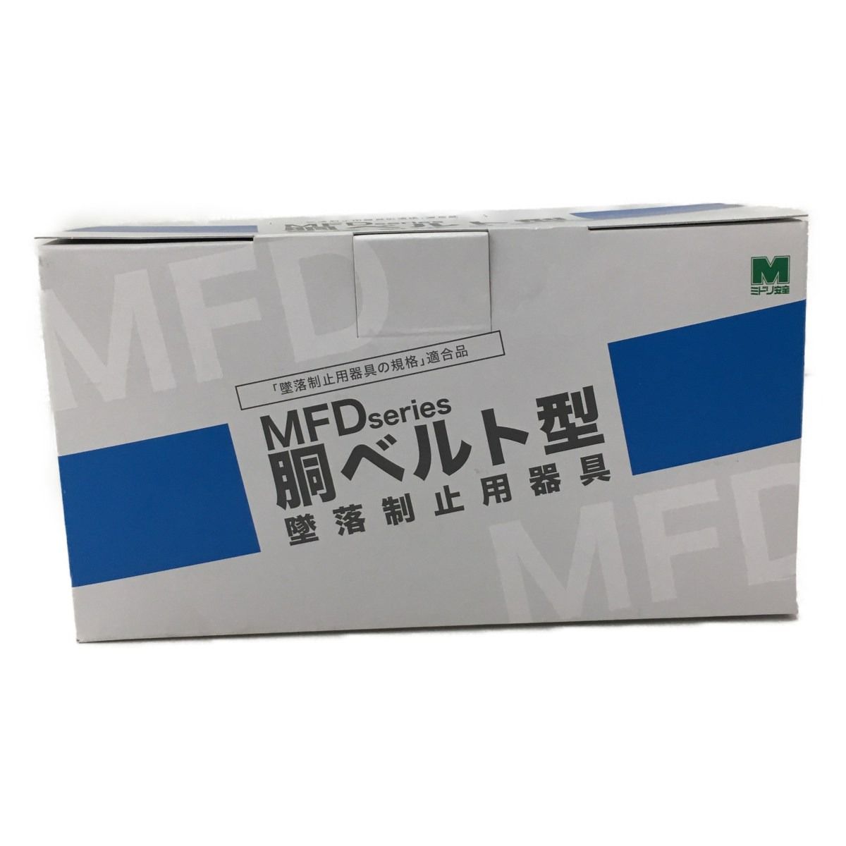 ミドリ安全 胴ベルト型 墜落制止用器具 MFD-501-YL-M