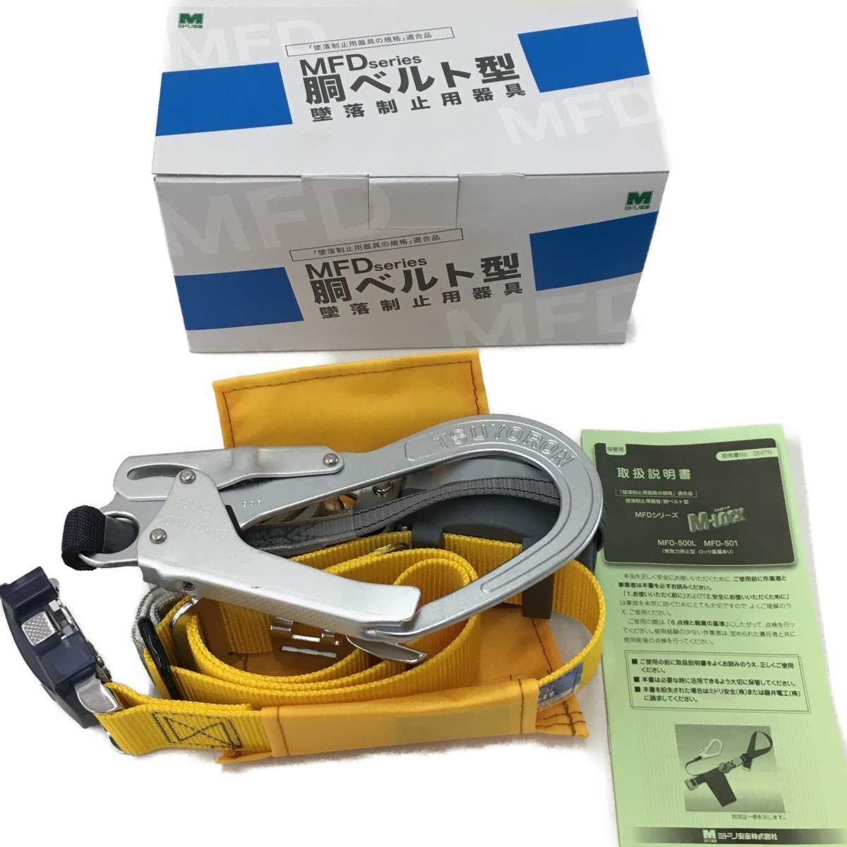 ミドリ安全 胴ベルト型 墜落制止用器具 MFD-501-YL-M