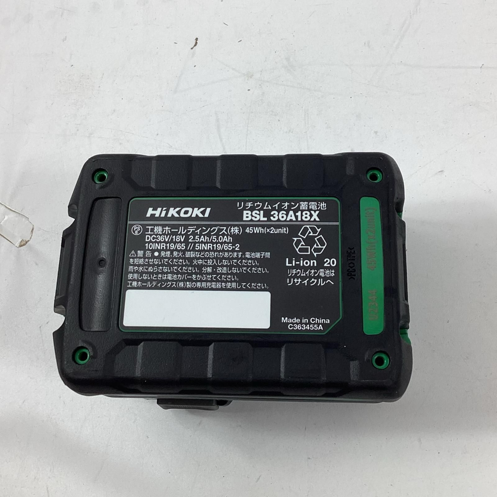 ハイコーキ ブロワ