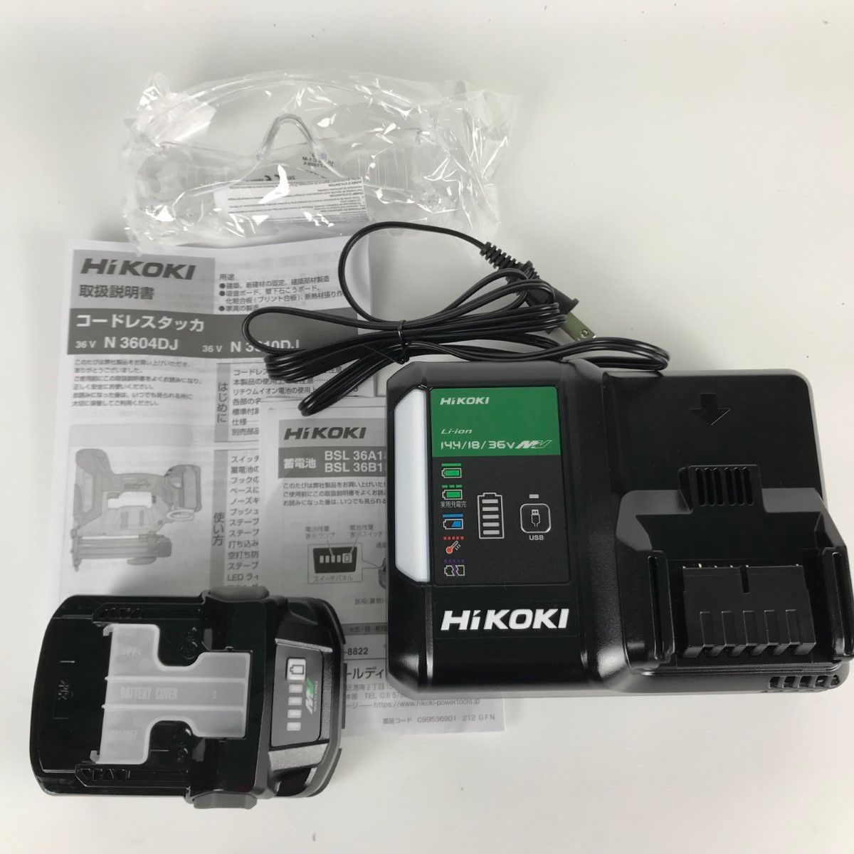  HiKOKI ハイコーキ コードレスタッカ N 3604 DJ 25ｍｍ 36 V その他 電動工具 エア工具