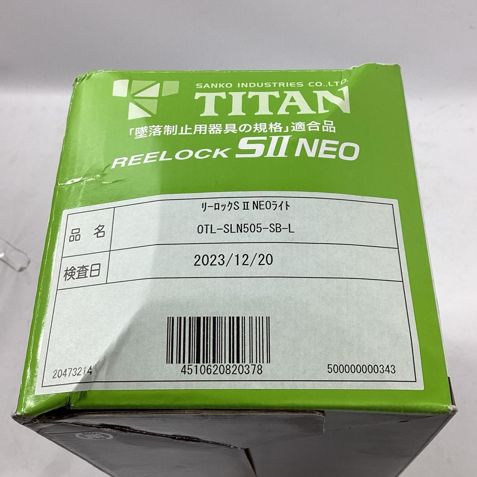 TITAN 巻取式胴ベルト ロック装置付 OTL-SLN 505-SB-L 墜落制止用器具