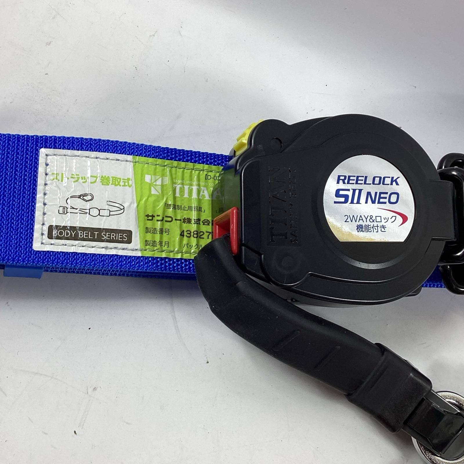  TITAN 巻取式胴ベルト ロック装置付 OTL-SLN 505-SB-L 墜落制止用器具 その他 電動工具 エア工具