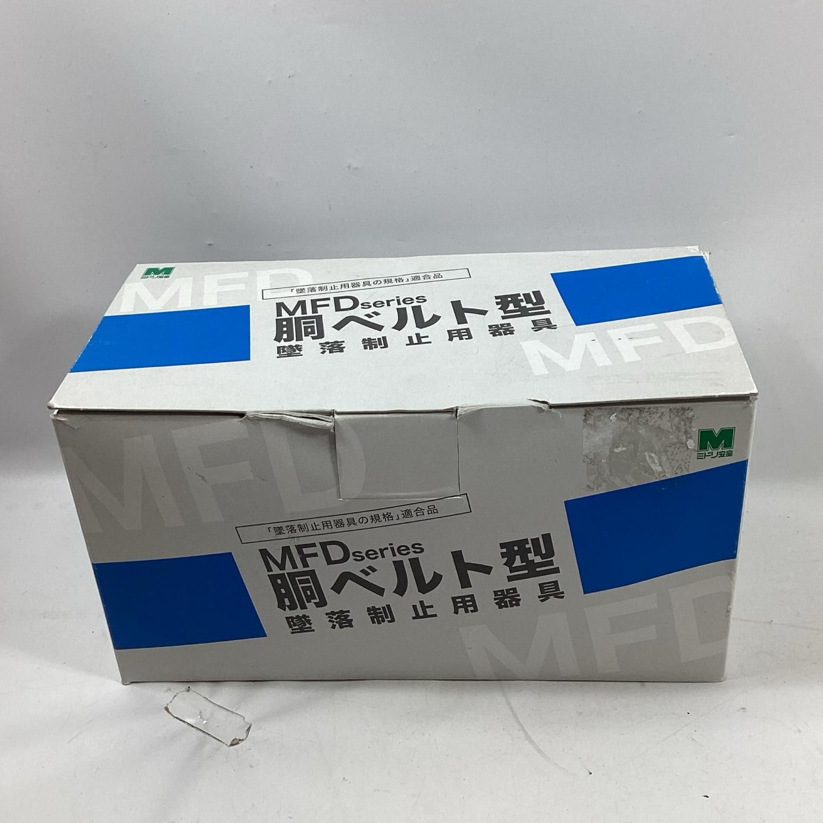 ミドリ安全 胴ベルト型安全帯 MFD 501 YL