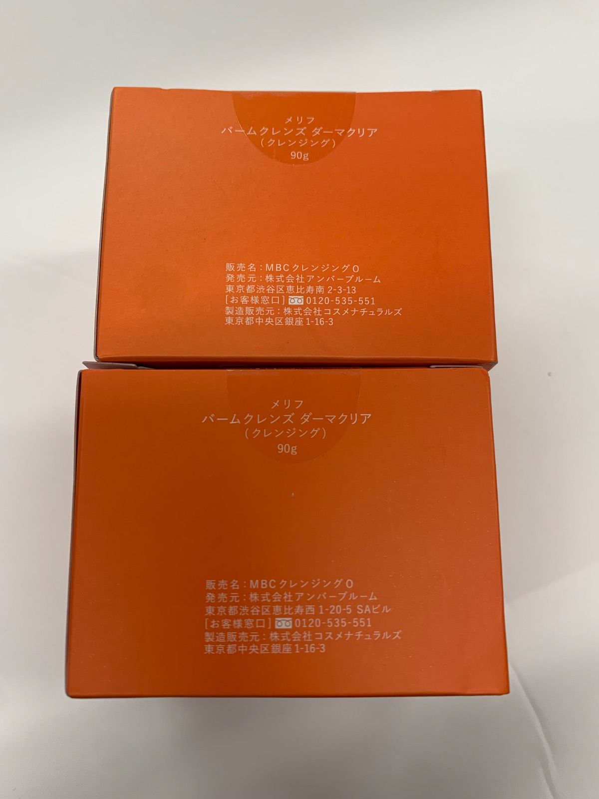 J2232 MELLIFE メリフ バームクレンズ ダーマクリア 〈クレンジング