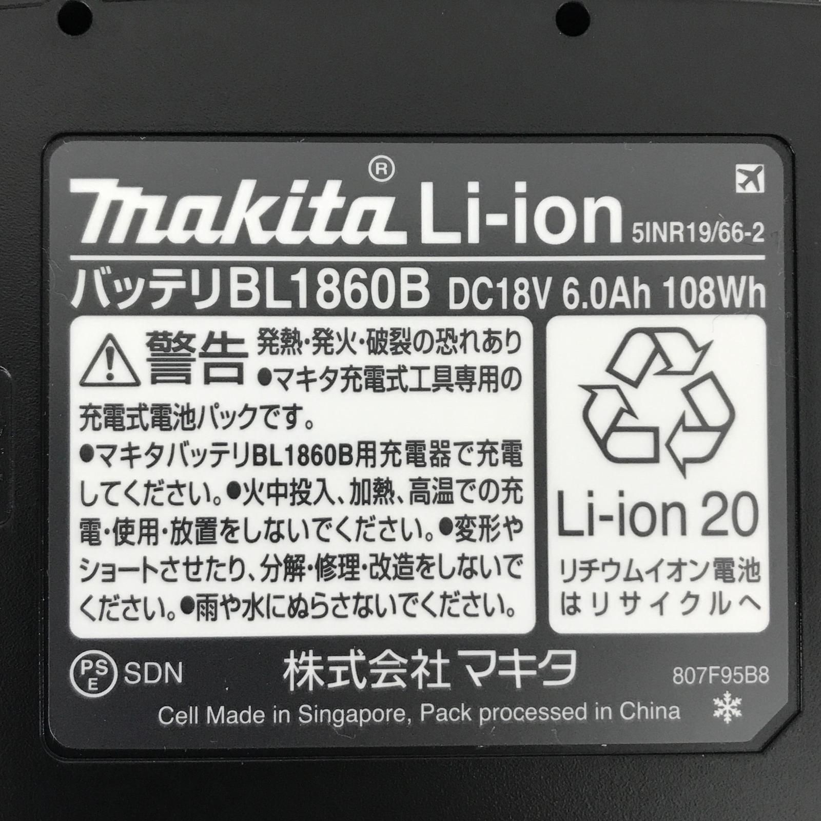  MAKITA マキタ パワーソースキット 充電器 充電池 ケース付き A 67094 その他 電動工具 エア工具