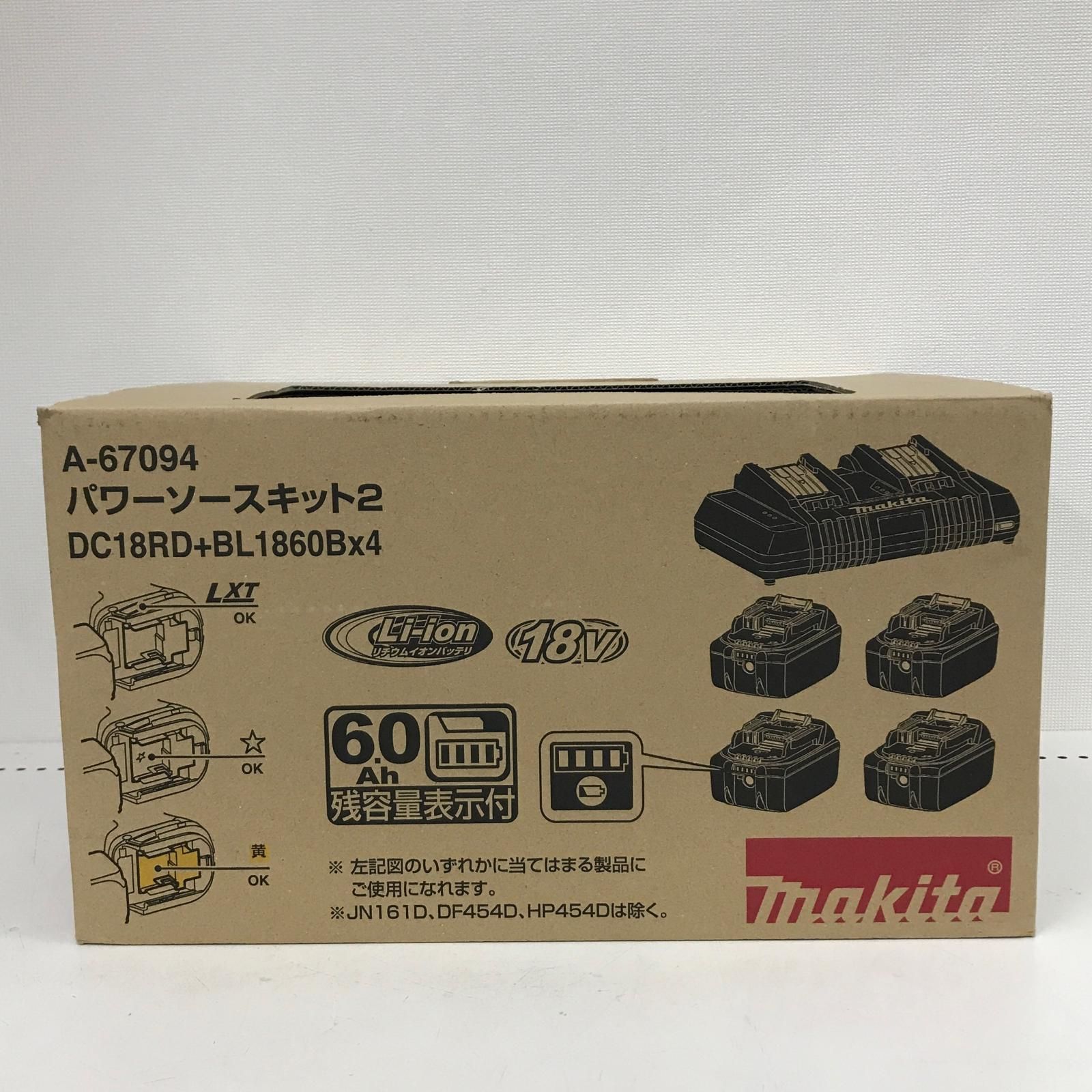 MAKITA マキタ パワーソースキット 充電器 充電池 ケース付き A 67094