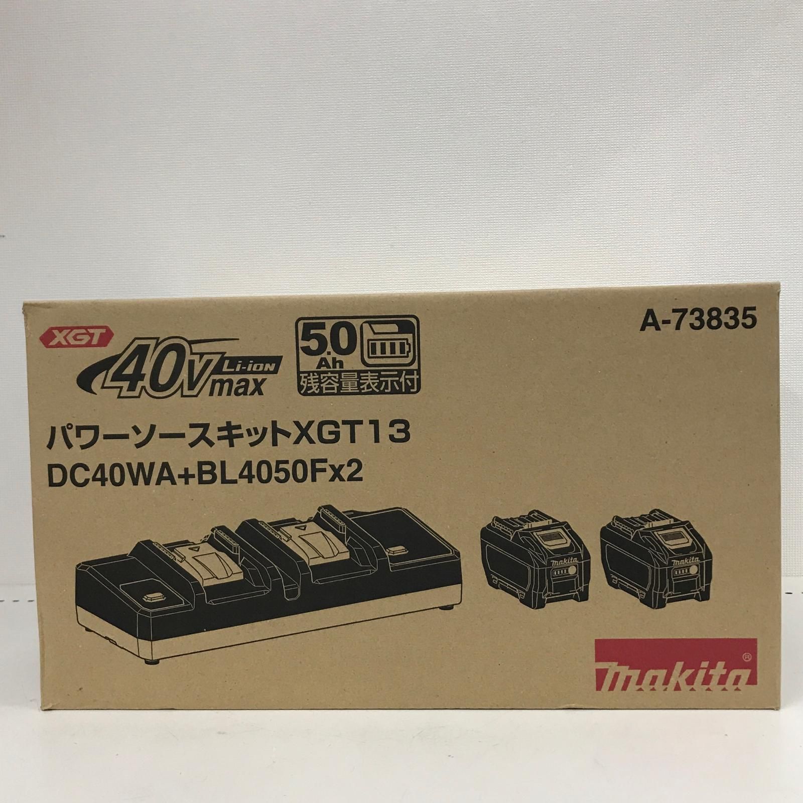 MAKITA マキタ パワーソースキット 充電器 充電池 ケース付き A-73835