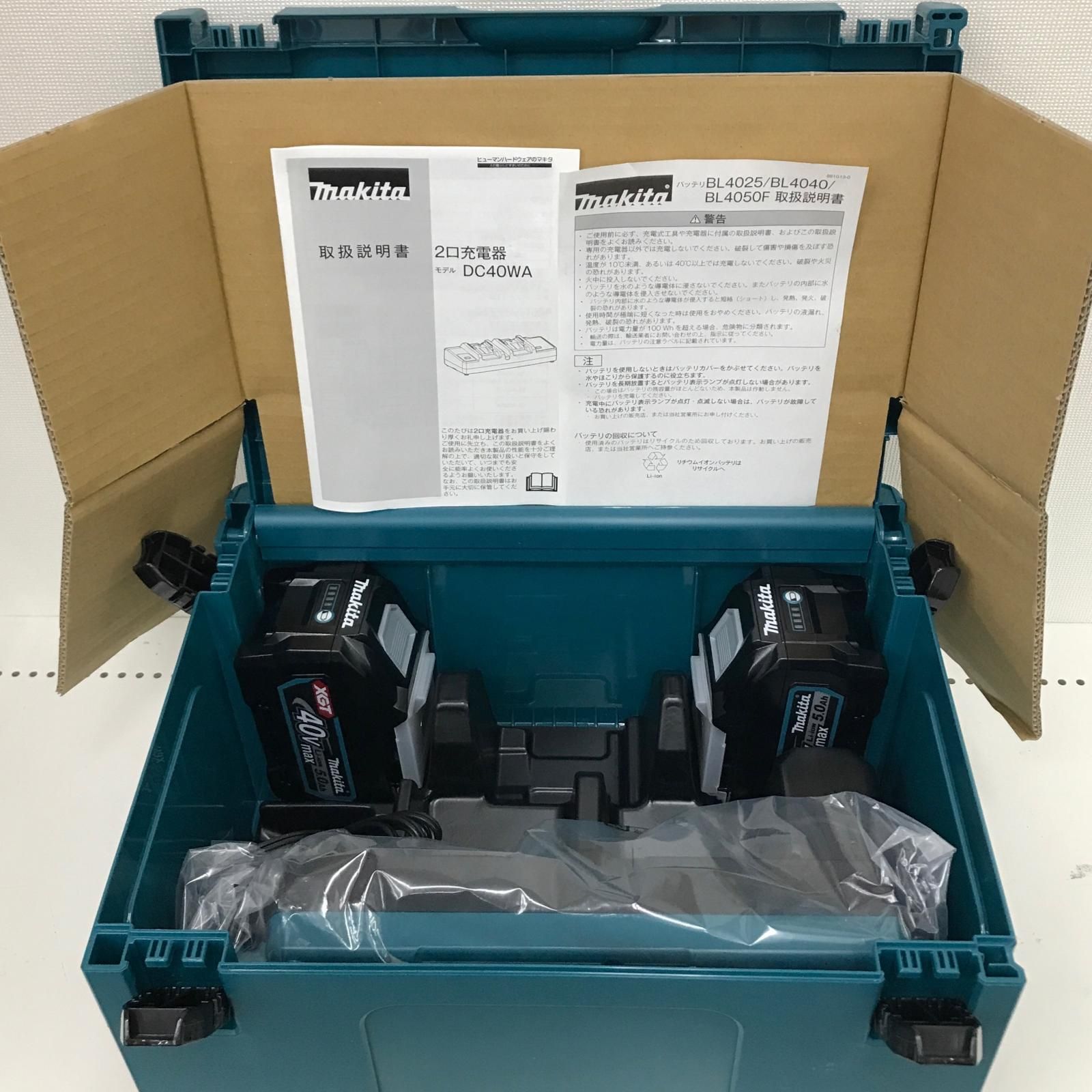 MAKITA マキタ パワーソースキット 充電器 充電池 ケース付き A-73835
