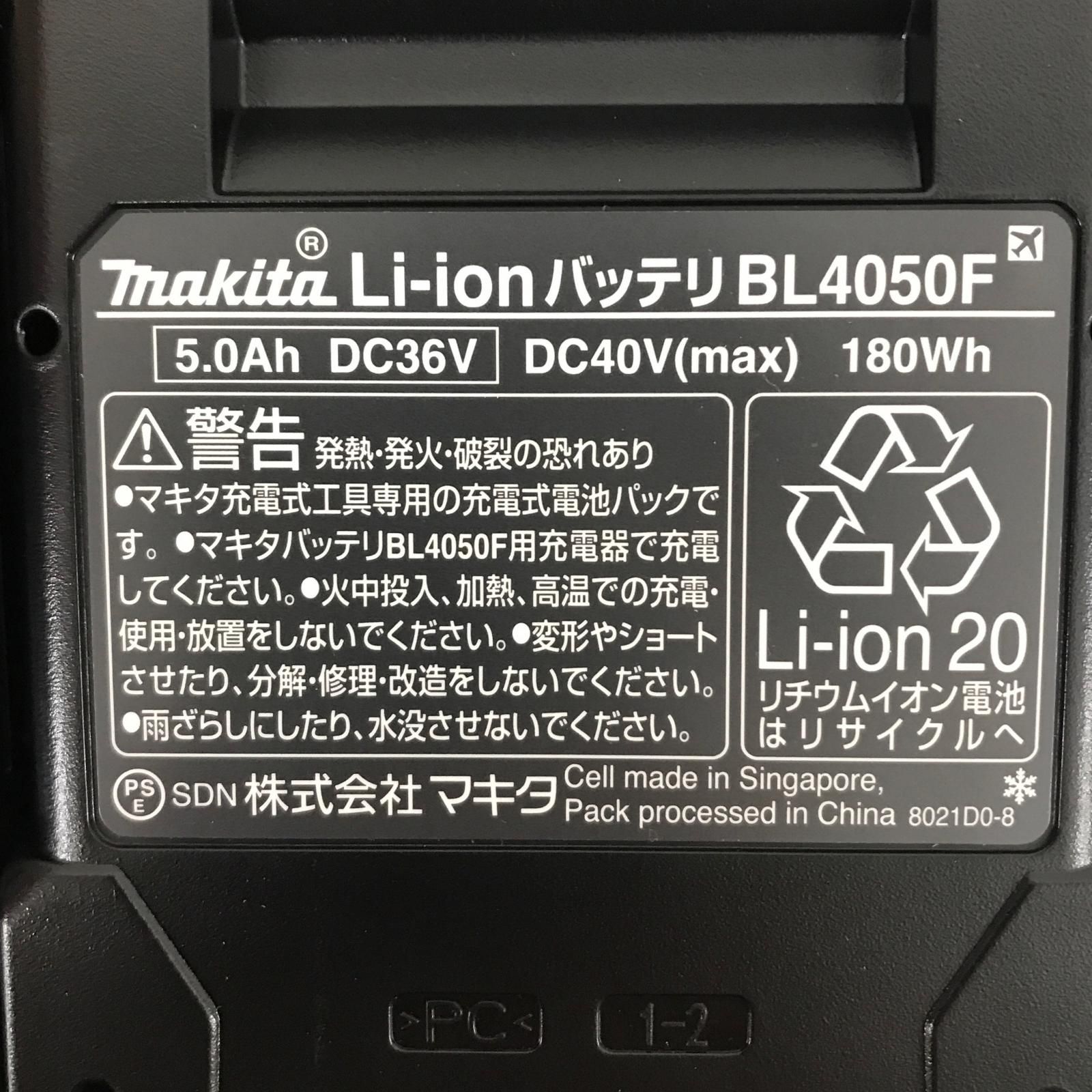  MAKITA マキタ パワーソースキット 充電器 充電池 ケース付き A 73835 その他 電動工具 エア工具