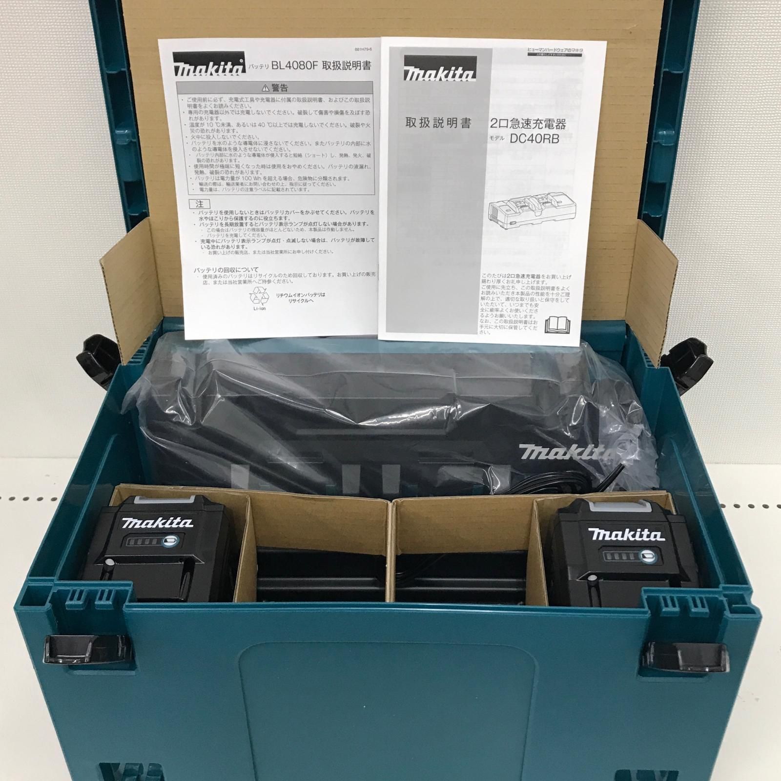 MAKITA マキタ パワーソースキット 充電器 充電池 ケース付きv A-74859