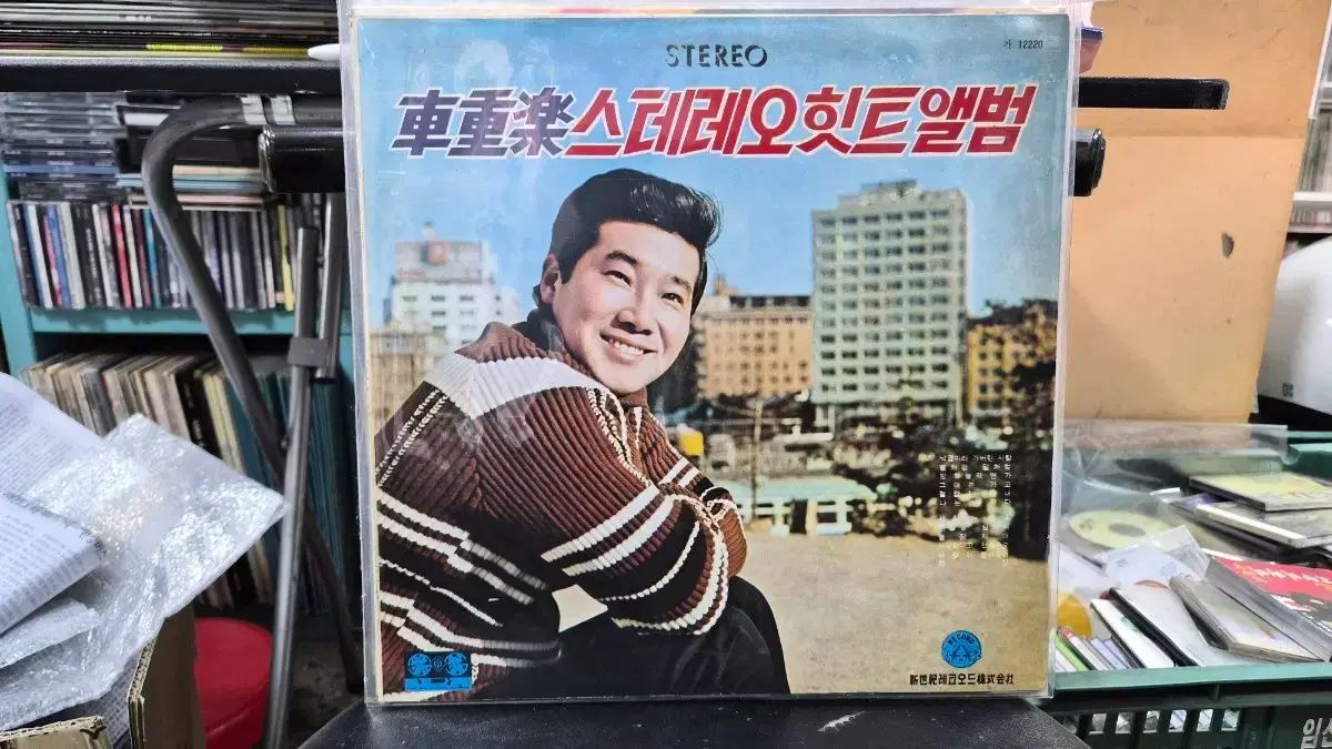 真ん中の車 ステレオ ヒット アルバム