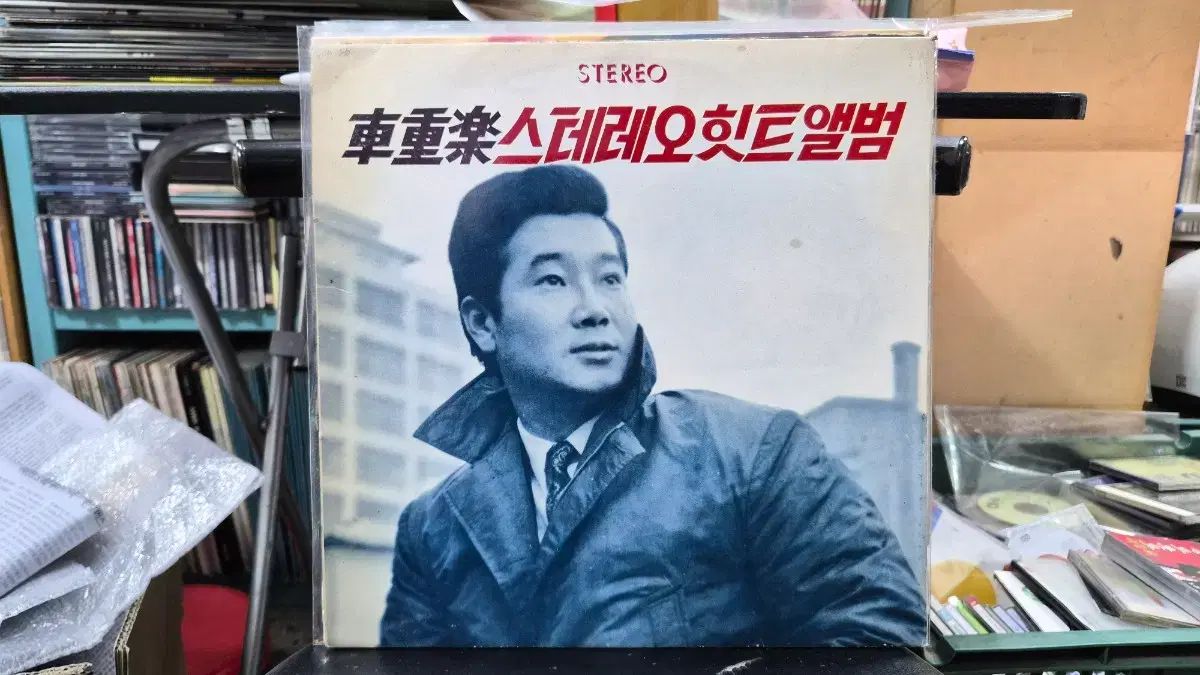 真ん中の車 ステレオ ヒット アルバム