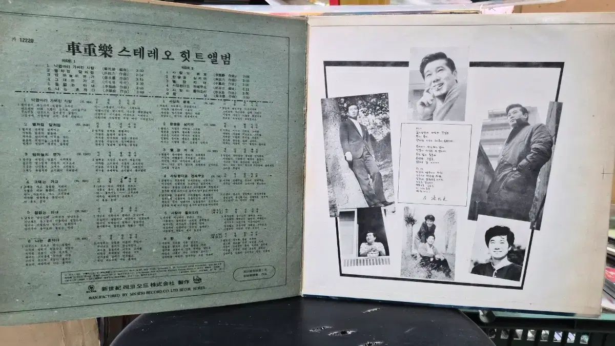  真ん中の車 ステレオ ヒット アルバム その他 楽器 機材