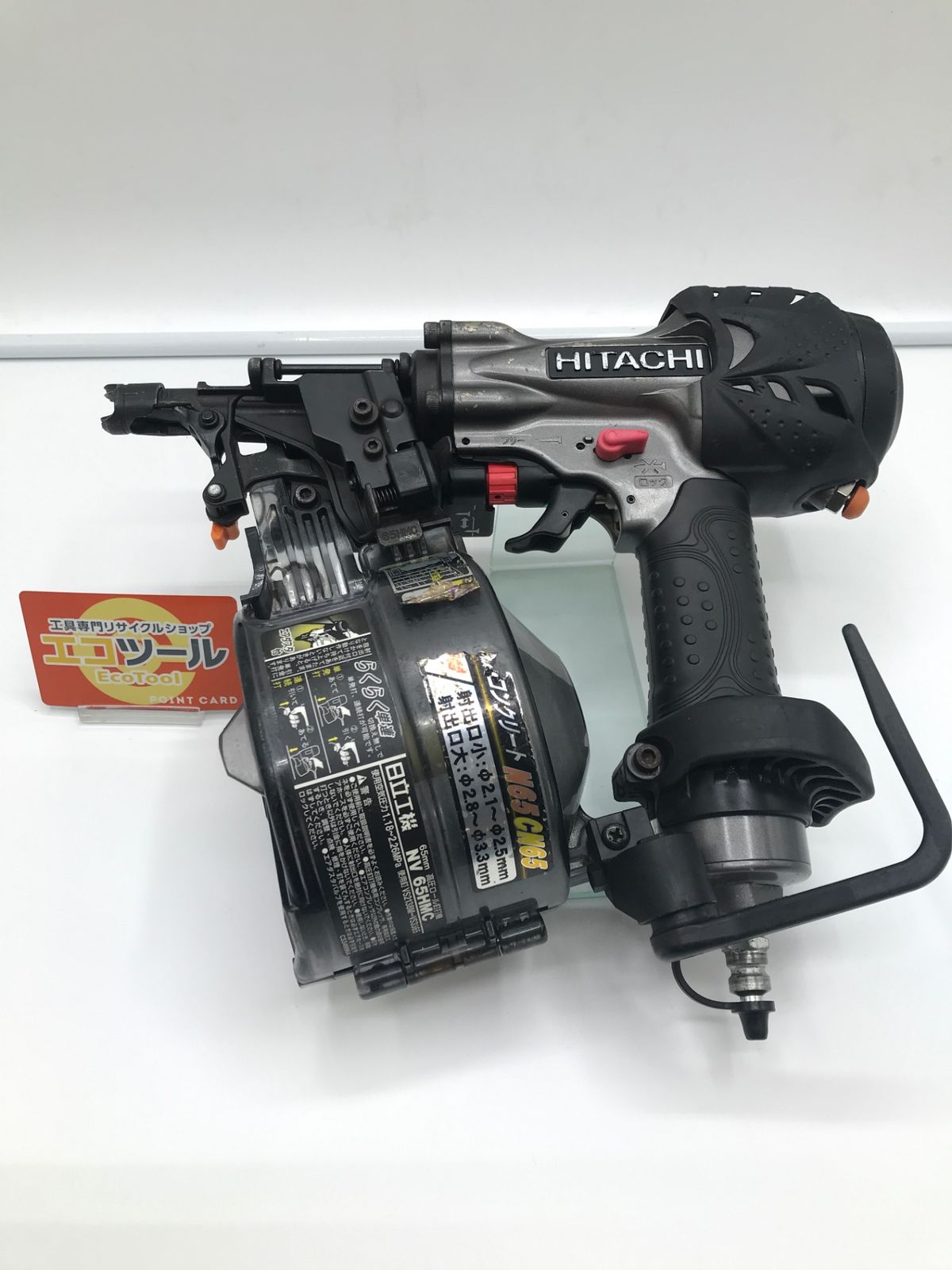 品 Hitachi 日立 高圧ロール釘打機 NV 65 HMC エコツー M 02