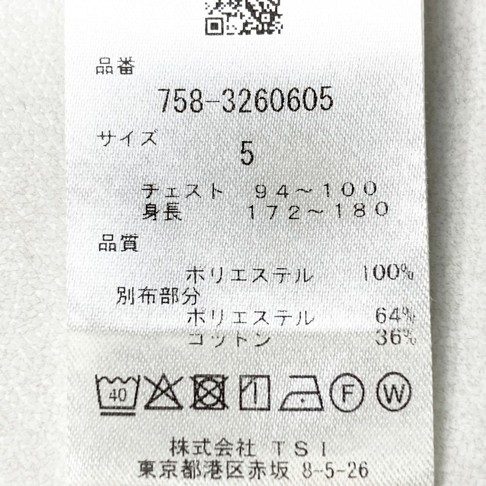 サイズ：5 MASTER BUNNY EDITION マスターバニーエディション 2023年