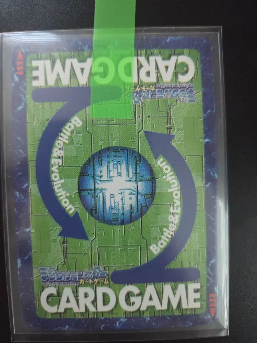 グーデジタルモンスターカード ライヒモン