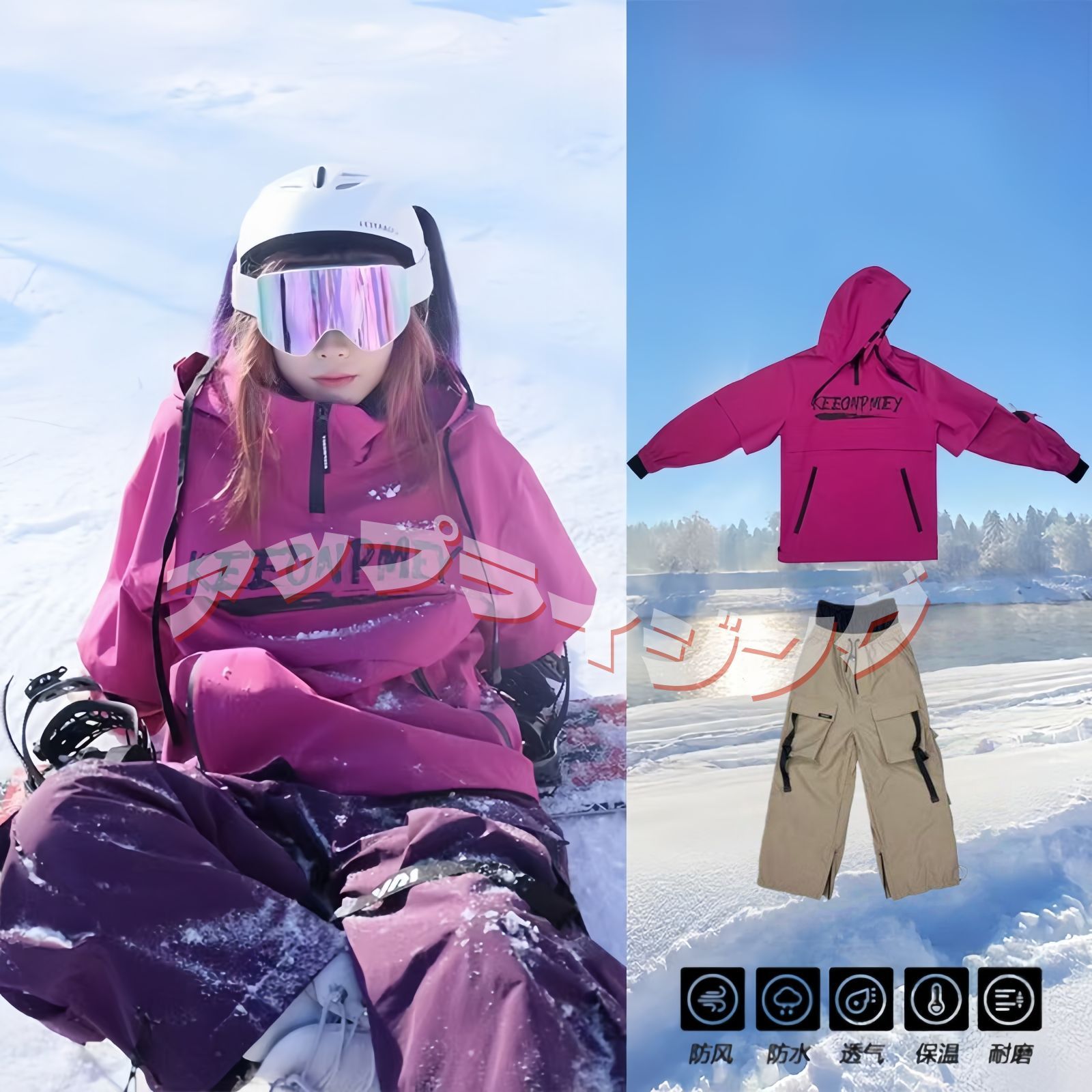 スキーウェア 上下セット 2点セット カーキ メンズレディース
