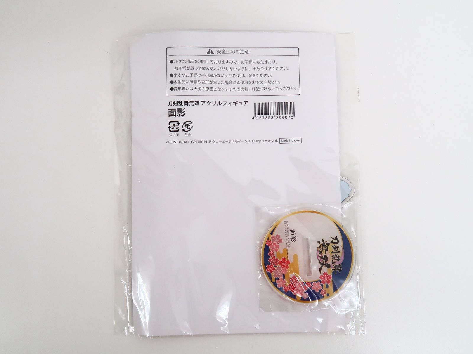 面影 アクリルフィギュア 刀剣乱舞無双