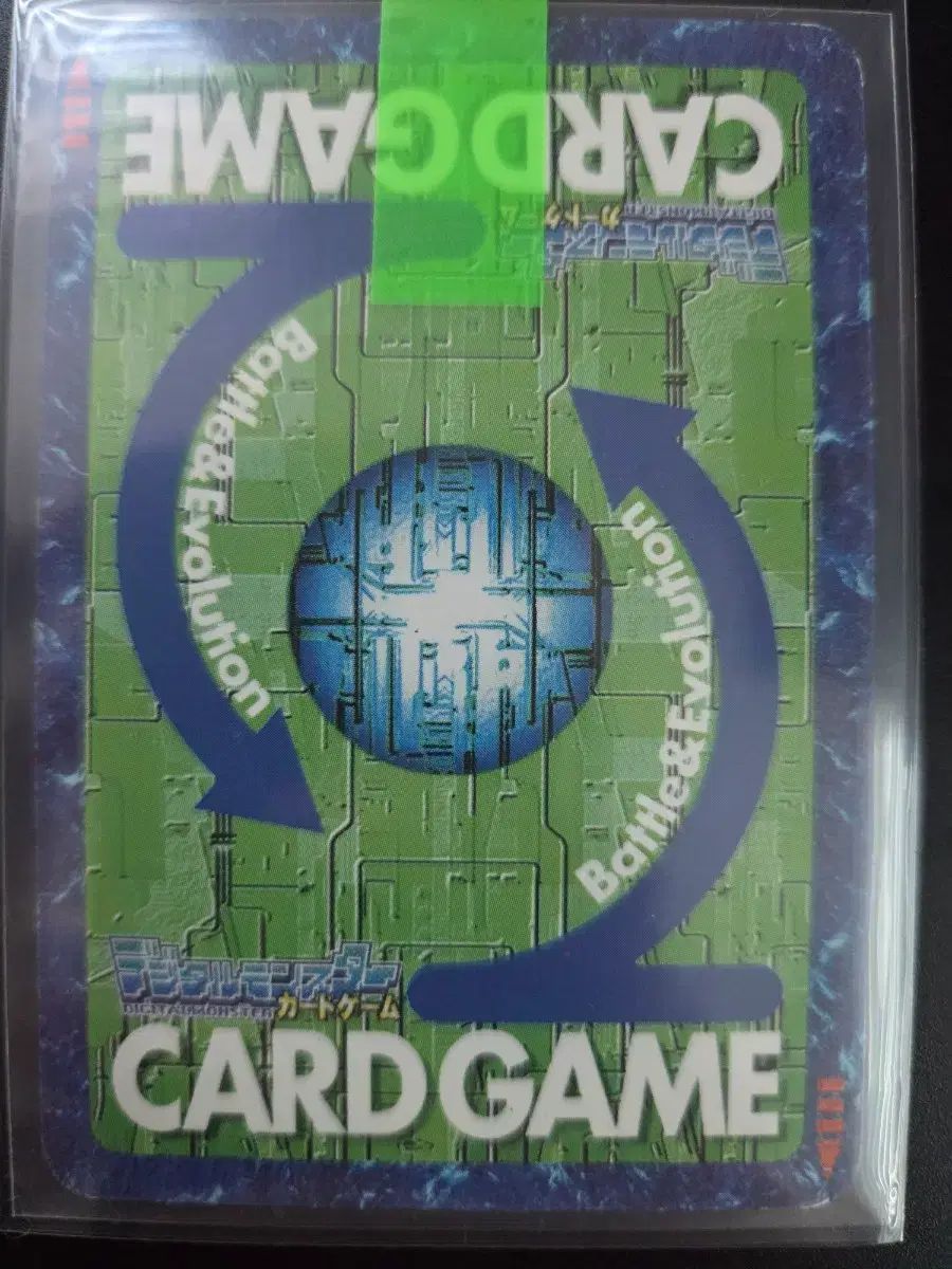 グーデジタルモンスターカード アルフォースVブイドラモン Bo-932