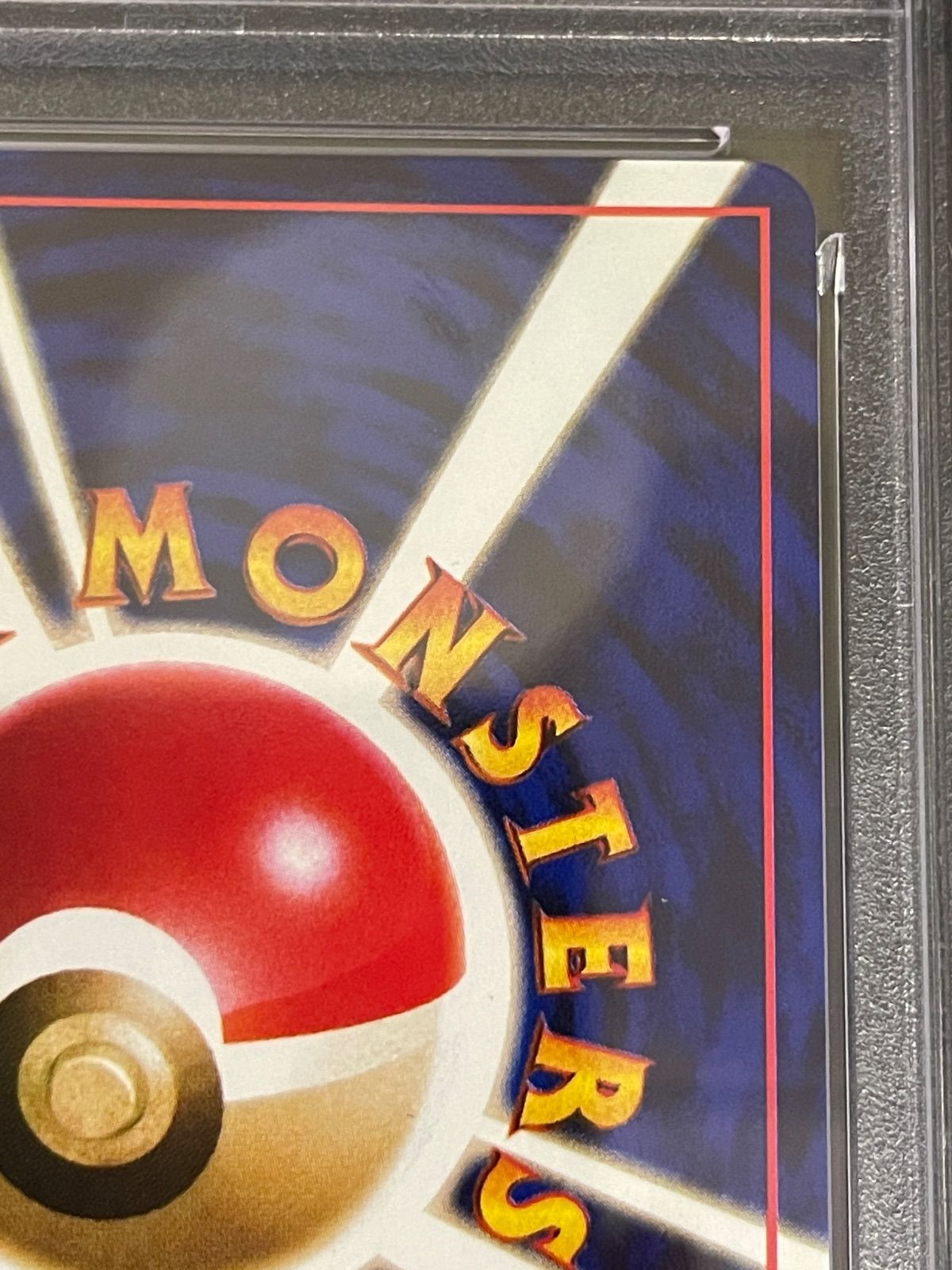 ポケモンカード 1999年 ミュウツー CDプロモ 光沢あり 旧裏 PSA9鑑定品