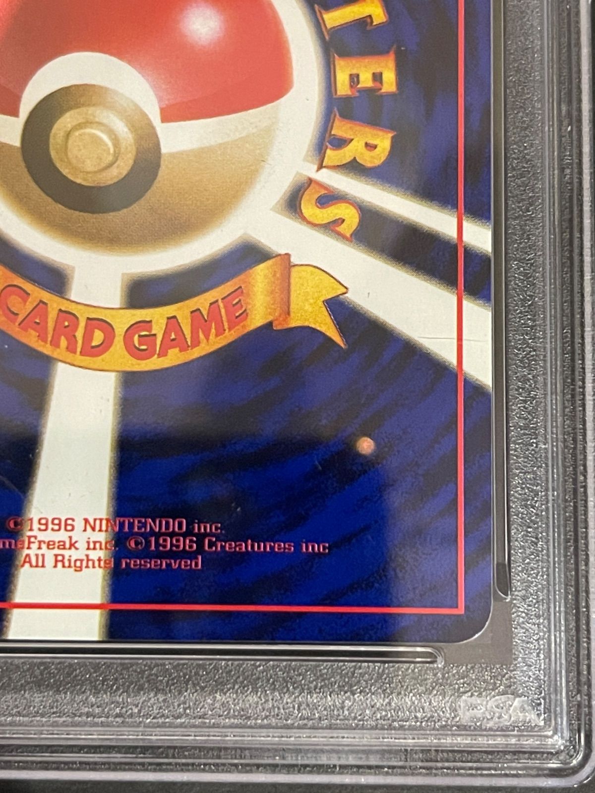 ポケモンカード 1999年 ミュウツー CDプロモ 光沢あり 旧裏 PSA9鑑定品