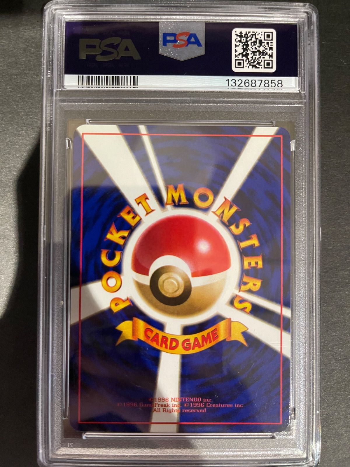 ポケモンカード 1999年 ミュウツー CDプロモ 光沢あり 旧裏 PSA9鑑定品