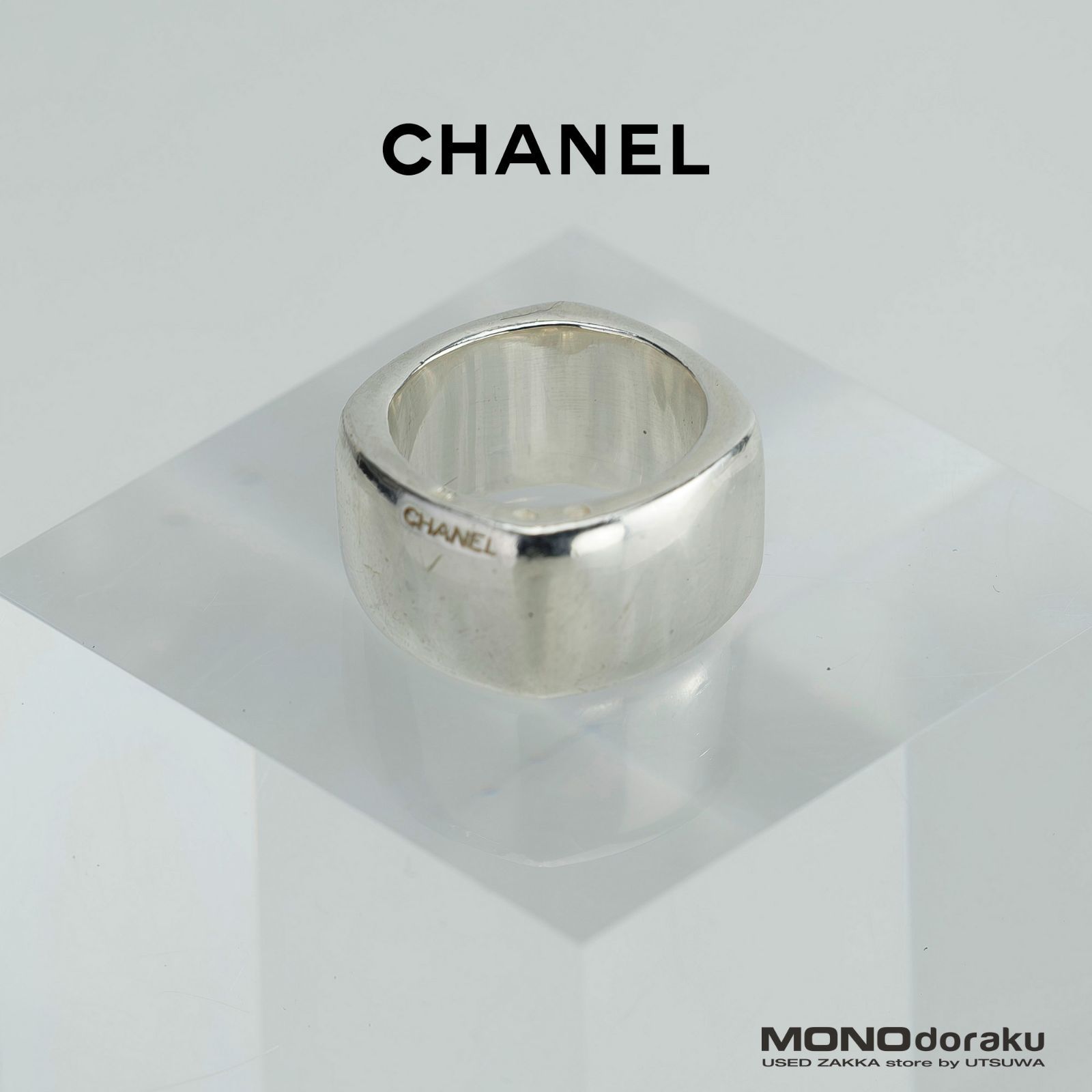 シャネル CHANEL ロゴ リング シルバー925 約15号 指輪 シルバー