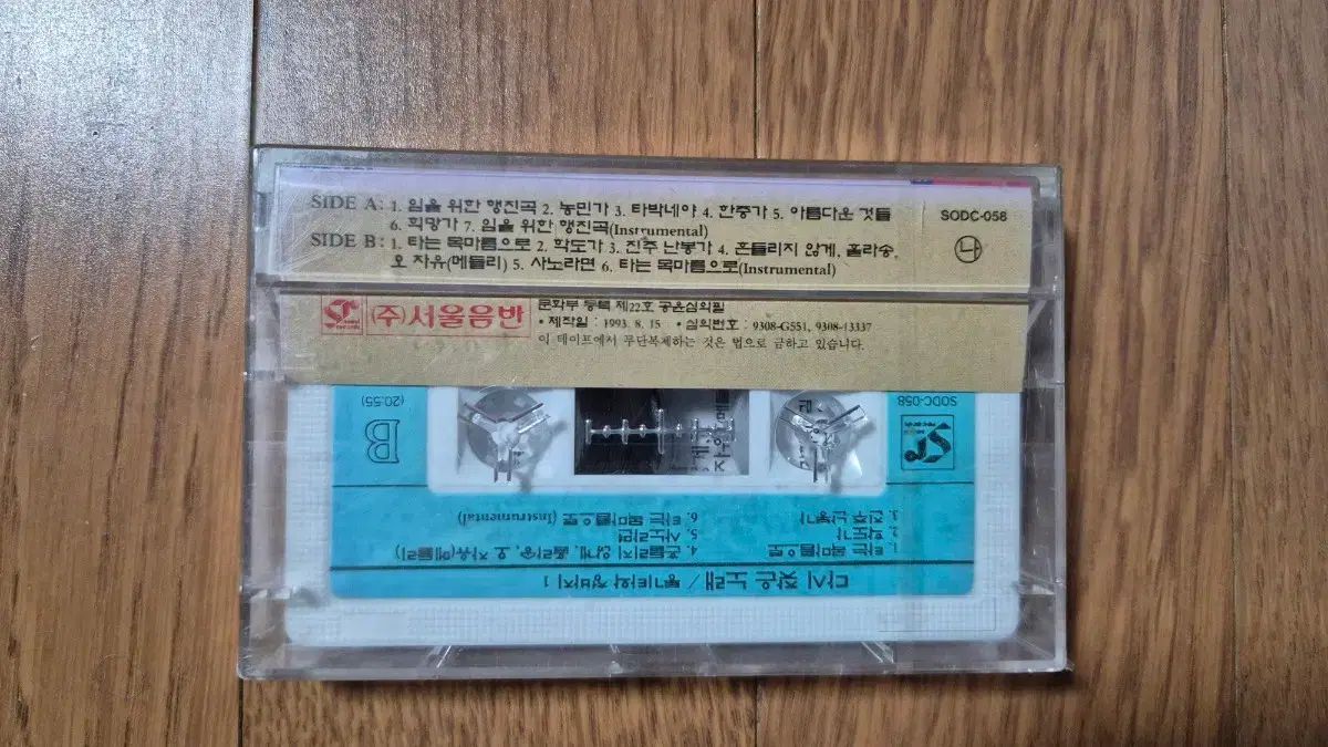 アコースティックギター ジーンズ 1 家 再 検索します 曲