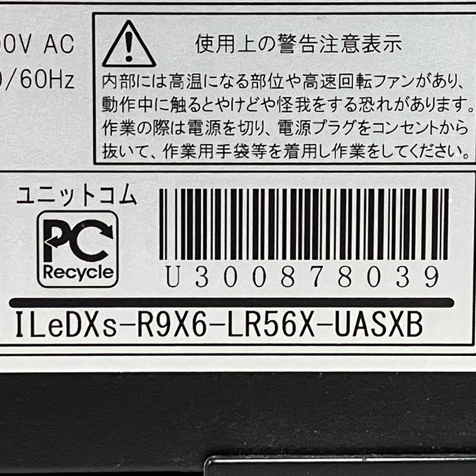  iiyama LEVEL ILeDXs-R 9 X 6-LR 56 X-UASXB デスクトップ パソコン Ryzen 5 5600 48 GB SSD 1 TB RTX 3070 Ti win 11 Windowsデスクトップ デスクトップPC