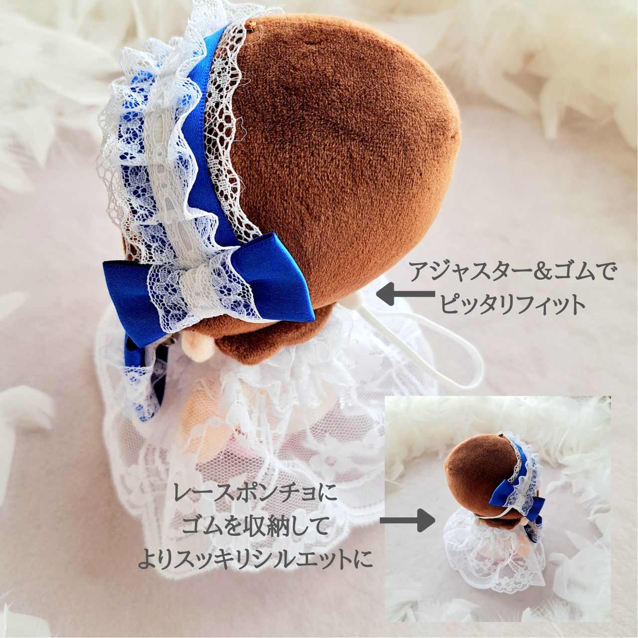 推し活グッズ ぬい用リボン ヘッドドレス ポンチョ 3点セット ぬい活
