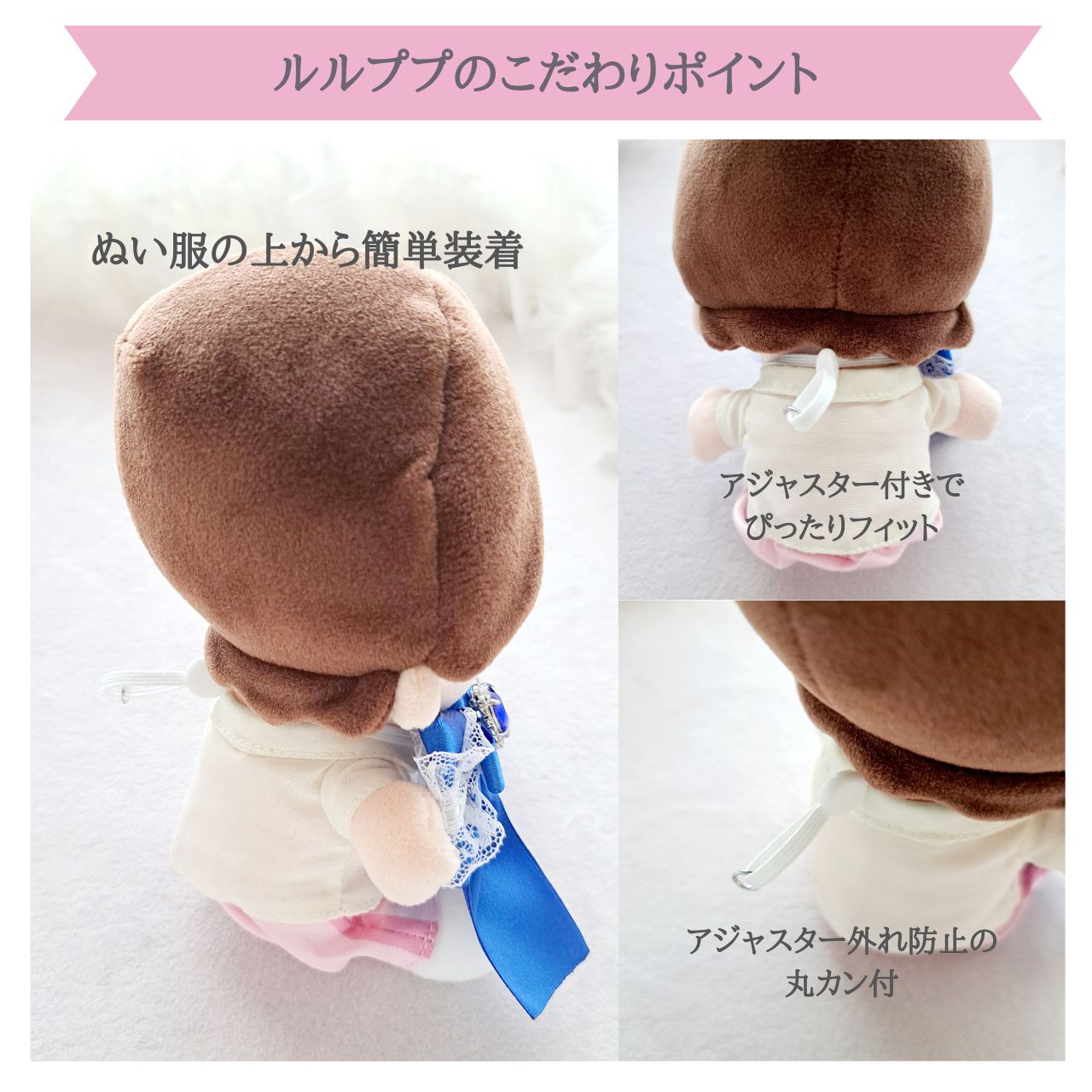 推し活グッズ ぬい用リボン ヘッドドレス ポンチョ 3点セット ぬい活