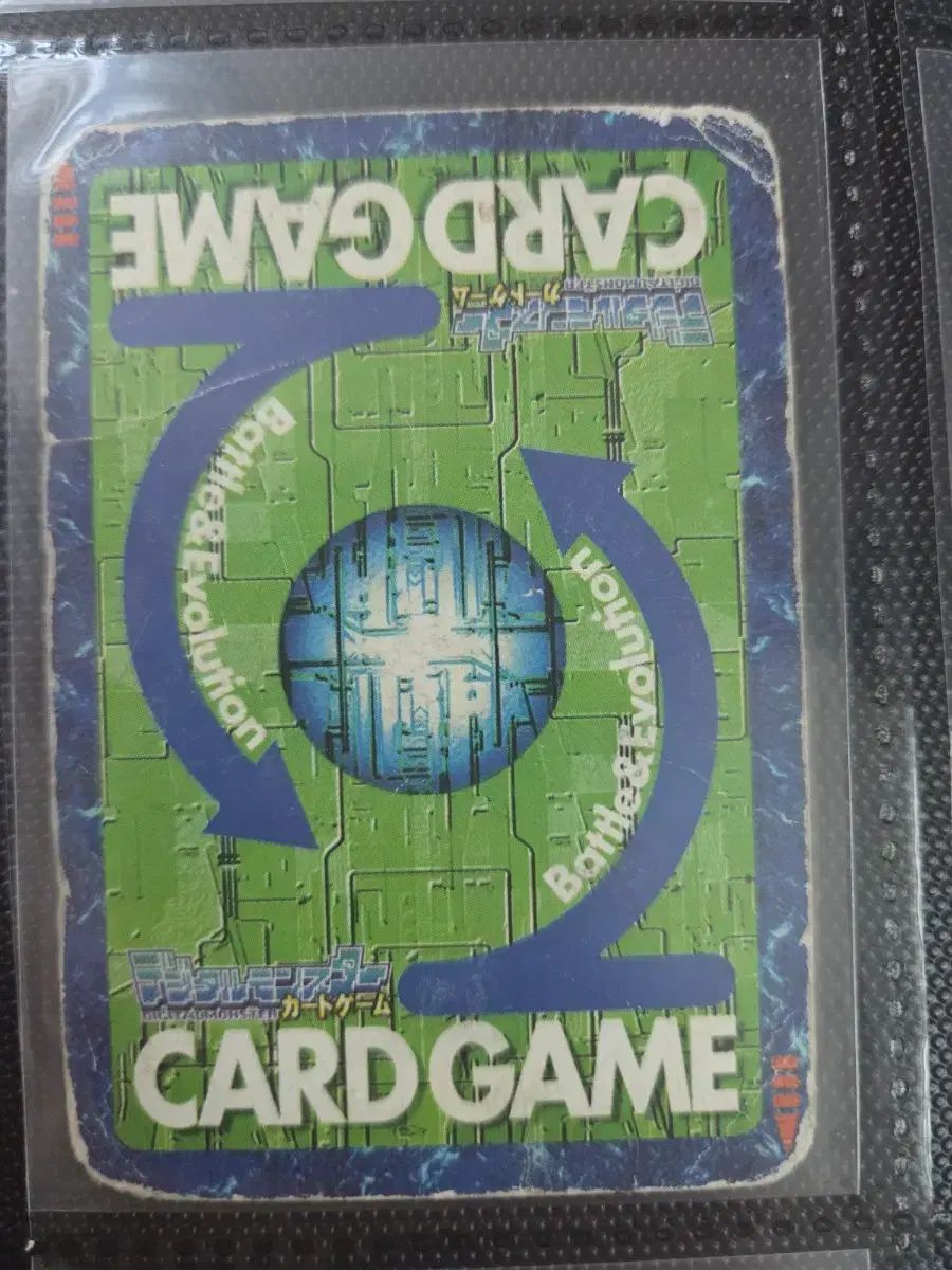 グーデジタルモンスターカード シャチュールレオモン Bo-195